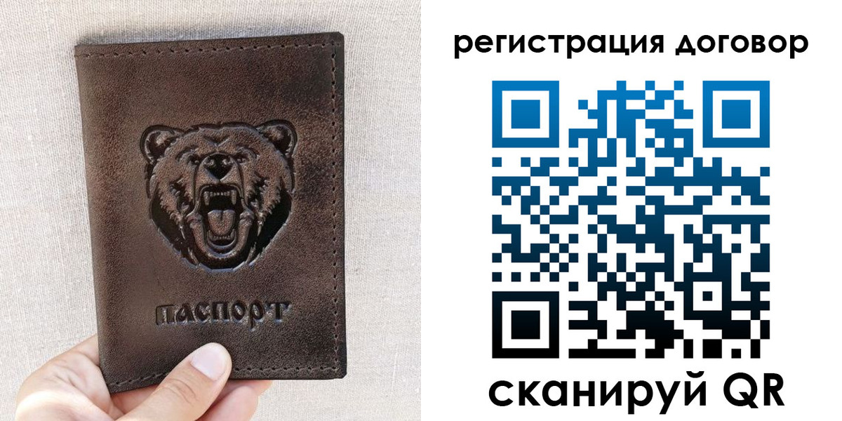 найти адрес прописки в Абазе
