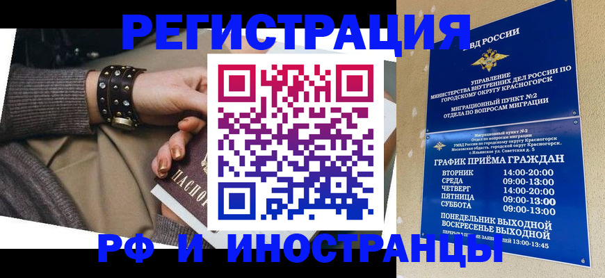 регистрация для дет. сада в Абазе