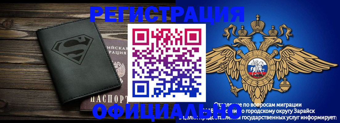 прописка паспорт в Абазе